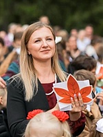 Копейкина Наталья Олеговна